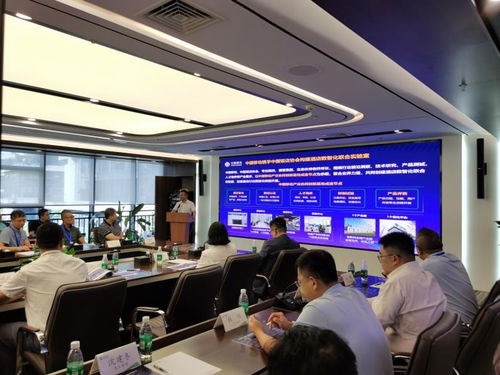 協同創新基地成渝節點成功舉辦酒店數智化聯合實驗室研討會，開啟網上商務咨詢新篇章