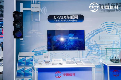 連接數字化美好未來 中信科智聯閃耀2024上海MWC，引領網上貿易代理新篇章